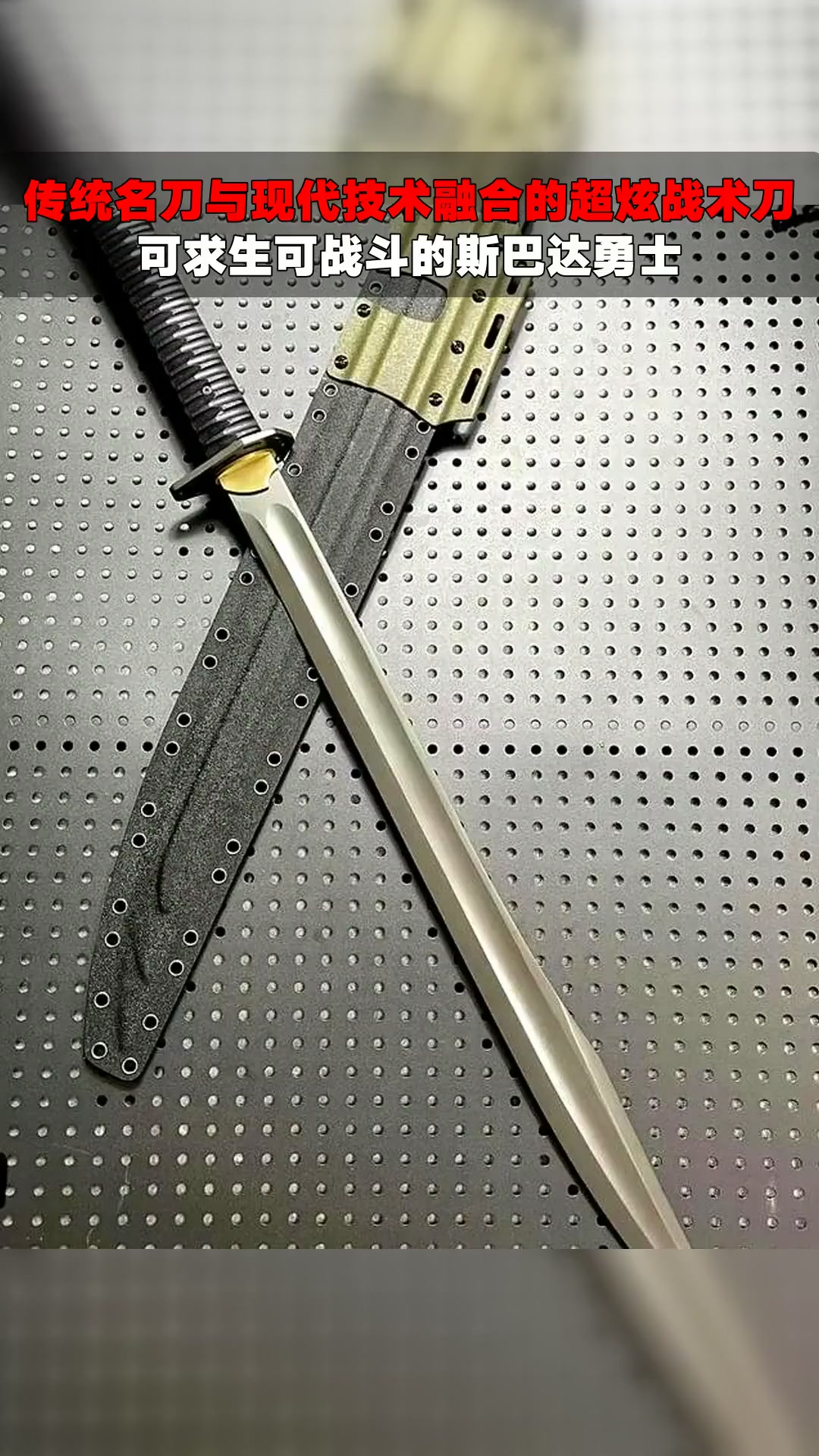 技术与战术技术与战术之间的关系