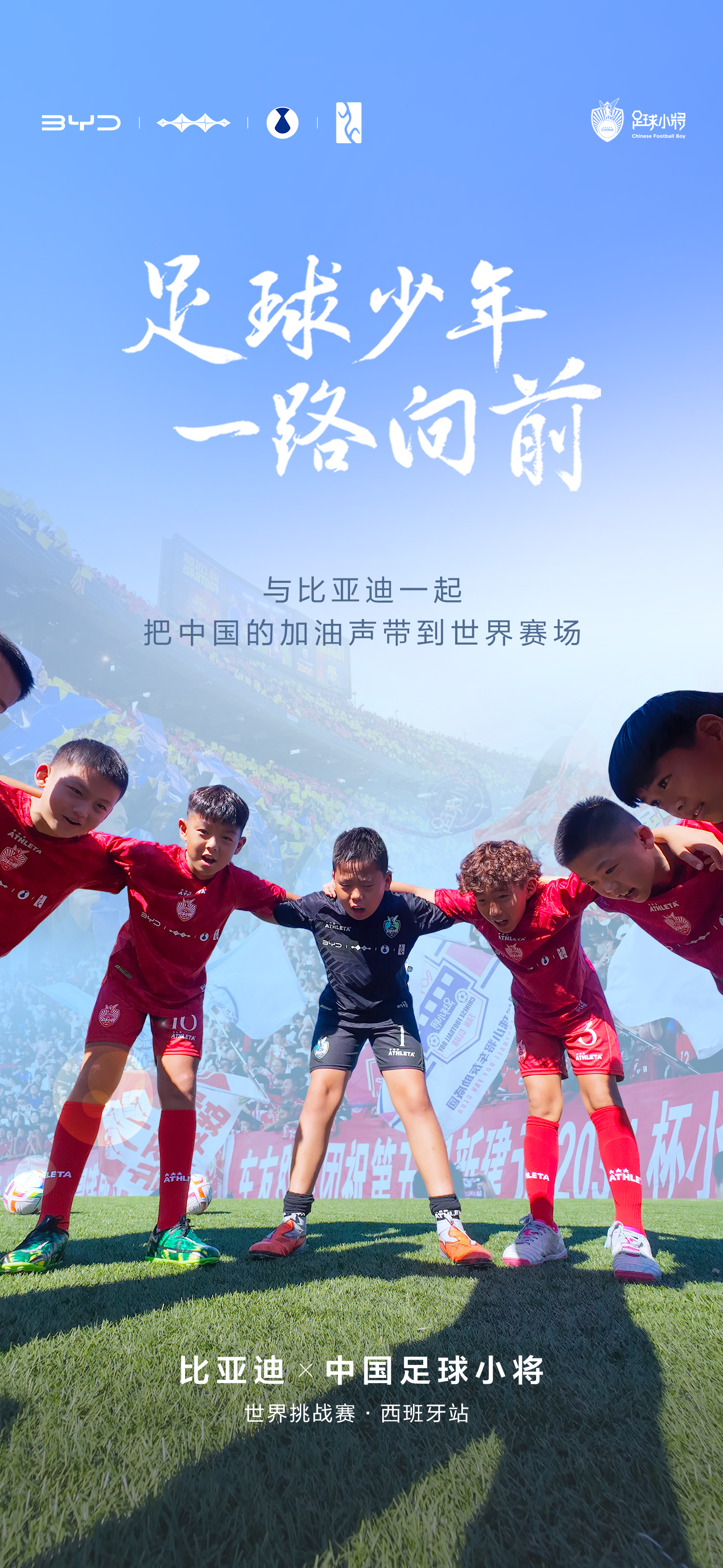 足球最新消息日本足球最新消息 足球最新消息日本足球最新消息