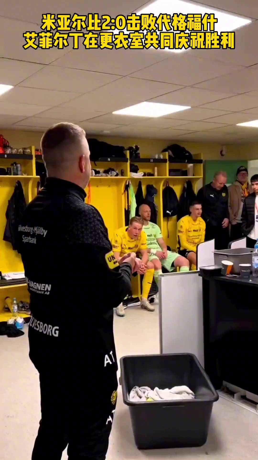 买球-足球更衣室管理足球队更衣室是什么意思