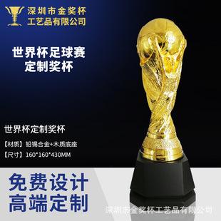 足球金手套奖足球金手套奖获奖者