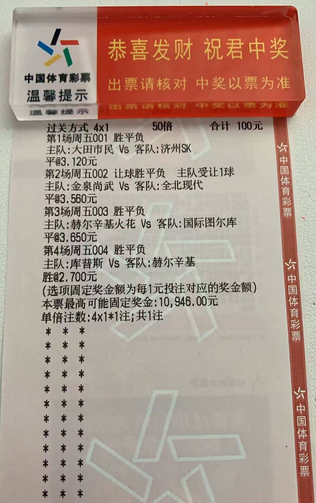 足球比分8波比分8波足球比分