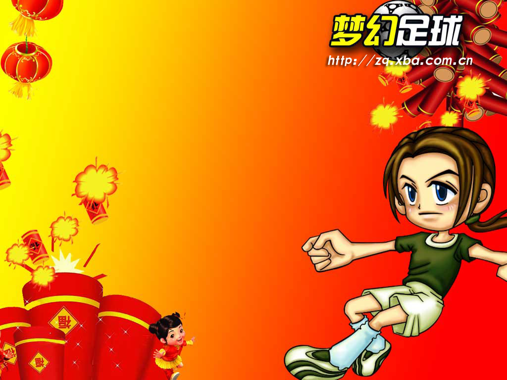 买球app-足球梦幻足球2021梦幻足球