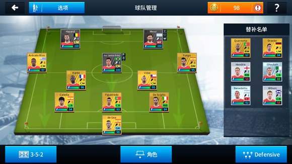 足球梦幻足球2021梦幻足球 足球梦幻足球2021梦幻足球