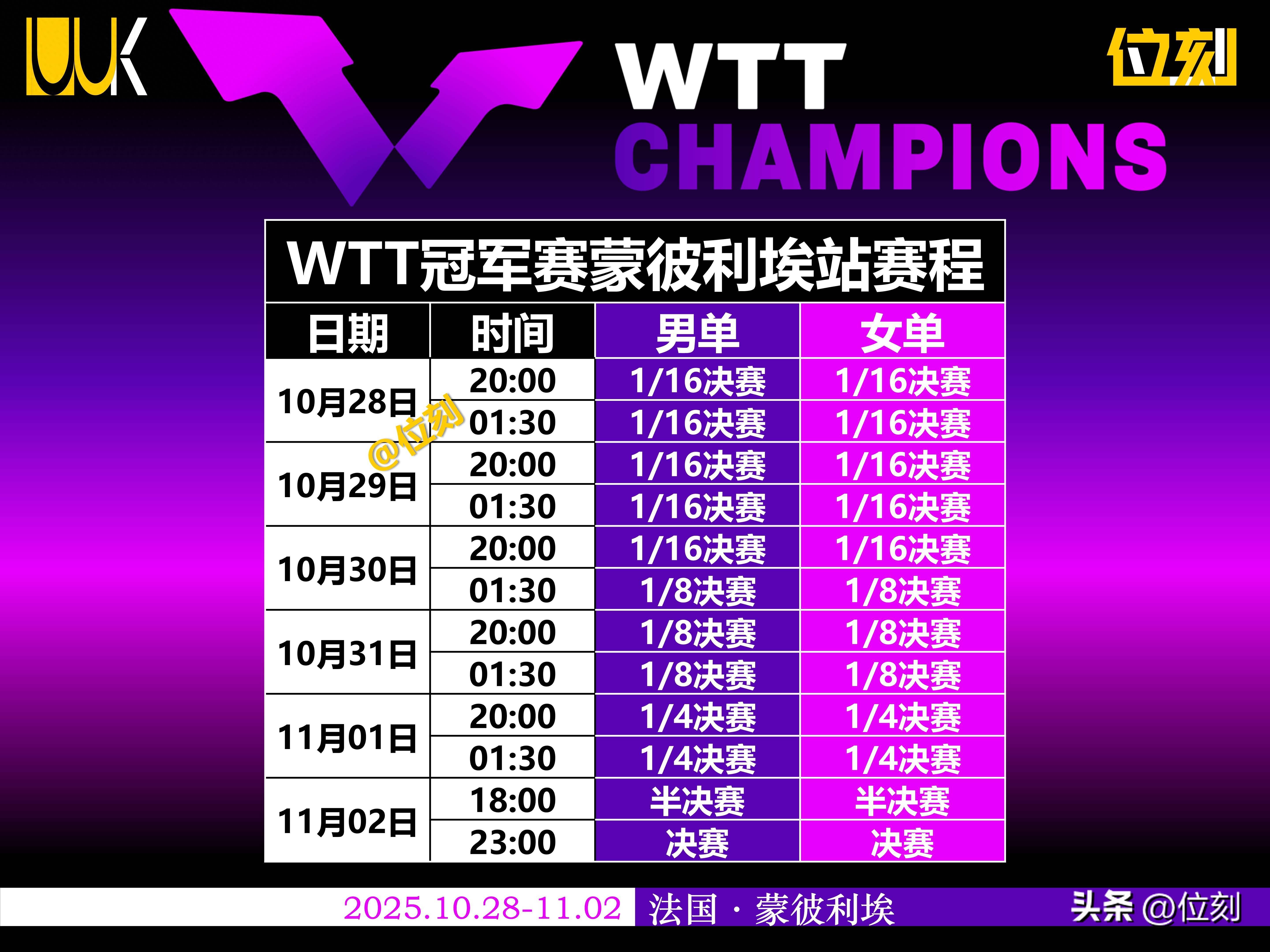 买球app-NBA总决赛赛程NBA总决赛赛程表